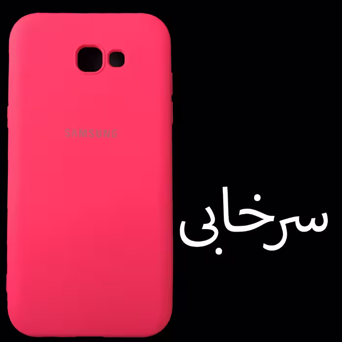 کاور مدل SIL-A520 مناسب برای گوشی موبایل سامسونگ Galaxy A5 2017 / A520
