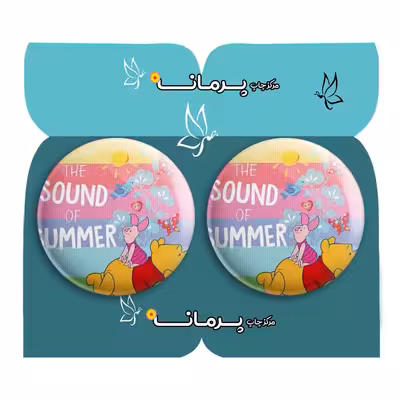  پیکسل پرمانه طرح پو کد pm2n.15821 مجموعه 2 عددی