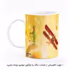ماگ هومرو طرح شازده کوچولو The Little Prince مدل MG7839