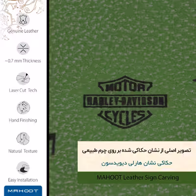 برچسب پوششی ماهوت مدل GL-HRLY_DVDSN مناسب برای گوشی موبایل آنر 20 Lite