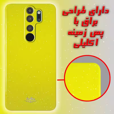 کاور لاین کینگ مدل bn مناسب برای گوشی موبایل شیایومی Redmi Note 8 Pro