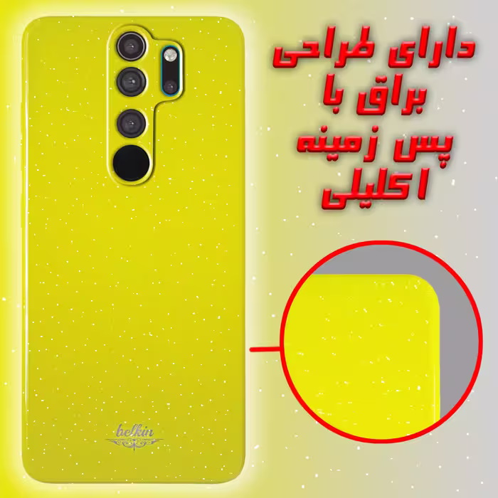 کاور لاین کینگ مدل bn مناسب برای گوشی موبایل شیایومی Redmi Note 8 Pro