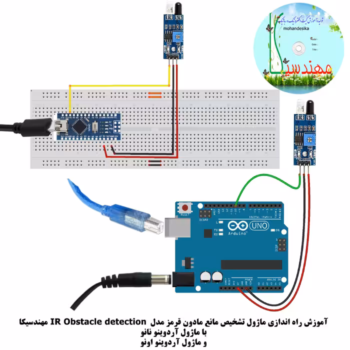 کیت آموزشی مهندسیکا مدل خلاقیت بتا کد Arduino50-B