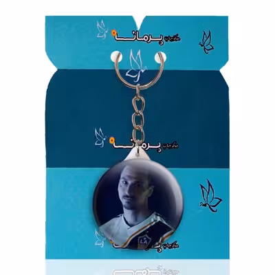 جاکلیدی پرمانه طرح زلاتان ابراهیموویچ کد pmy.17246