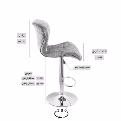 صندلی اپن هوگر مدل BH820-MO طرح مسکو