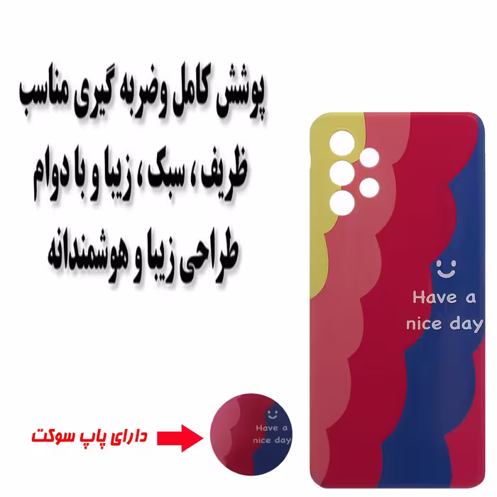 کاور مدل B1003 مناسب برای گوشی موبایل سامسونگ Galaxy A32 4G به همراه پایه نگهدارنده