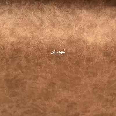 تخت خواب دو نفره کد ZAM160 سایز 200 × 160 سانتی متر