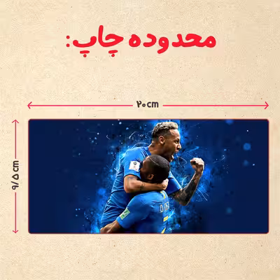 ماگ حرارتی مدل دسته قلبی طرح نیمار کد 57