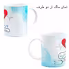 ست هدیه ماگ طرح روز پزشک کد M1