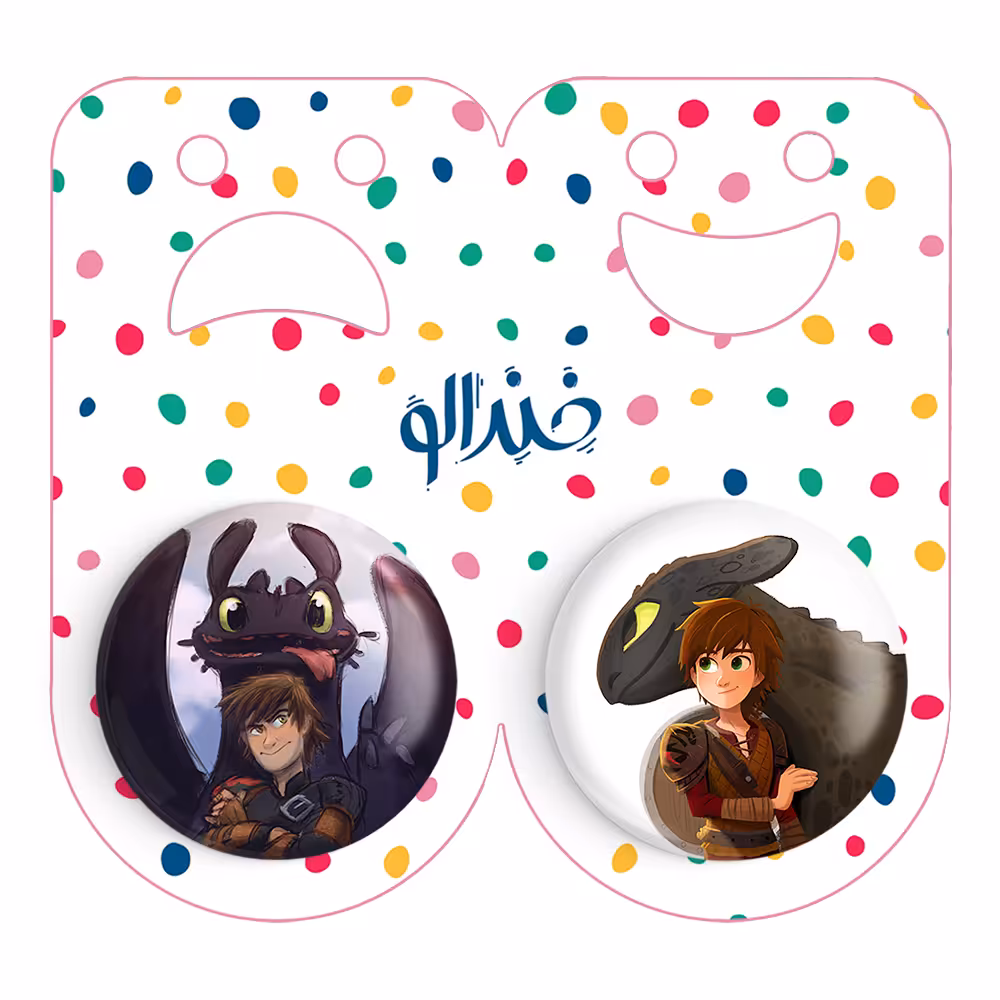 پیکسل خندالو مدل اژدها سواران کد 1375213754 مجموعه 2 عددی