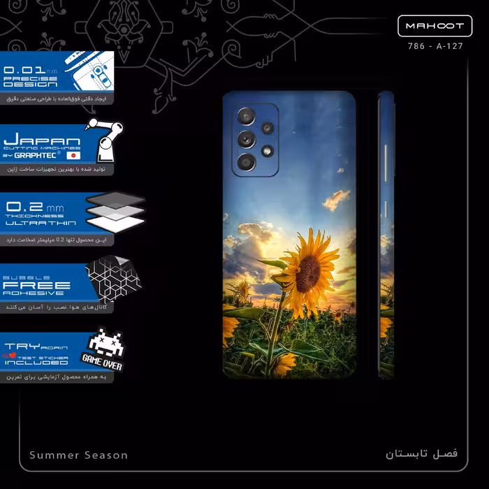 برچسب پوششی ماهوت مدل Summer Season-FullSkin مناسب برای گوشی موبایل سامسونگ Galaxy A52s 5G