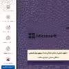 برچسب پوششی ماهوت مدل PL-MCRSFT مناسب برای گوشی موبایل شیائومی Poco X4 Pro 5G