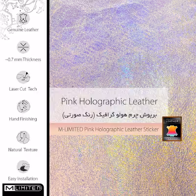 برچسب پوششی ماهوت مدل M-LIMITED-PH مناسب برای گوشی موبایلوان پلاس 7بسته دو عددی