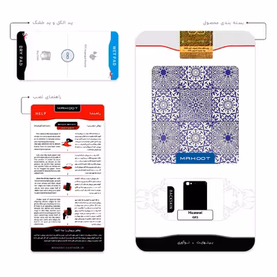 برچسب پوششی ماهوت مدل Iran Tile 11 مناسب برای گوشی موبایل هوآوی GR3