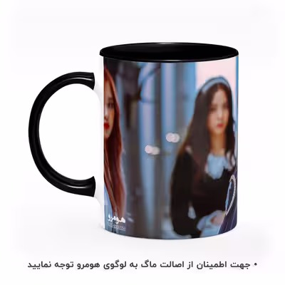 ماگ هومرو طرح بلک پینک مدل MG8201