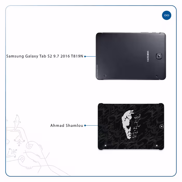 برچسب پوششی ماهوت مدل Ahmad-Shamlou مناسب برای تبلت سامسونگ Galaxy Tab S2 9.7 2016 T819N