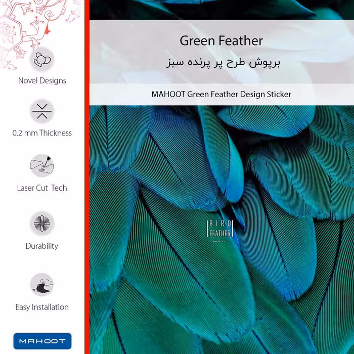 برچسب پوششی ماهوت مدل Green Feather مناسب برای گوشی موبایل سامسونگ Galaxy Note 4