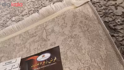 فرش ماشینی زمرد مشهد طرح پتینه کد TA113 زمینه طوسی