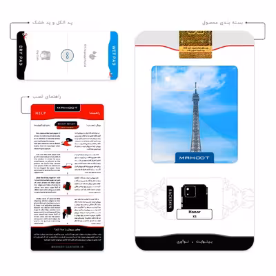 برچسب پوششی ماهوت مدل Paris_City مناسب برای گوشی موبایل آنر X5