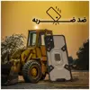کاور مای کیس مدل harsh مناسب برای گوشی موبایل شیائومی Mi 11 Lite به همراه بند آویز 