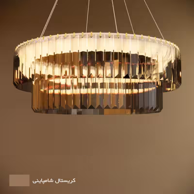  لوستر نورکیا مدل تک حلقه کاردی کد 1R-40K