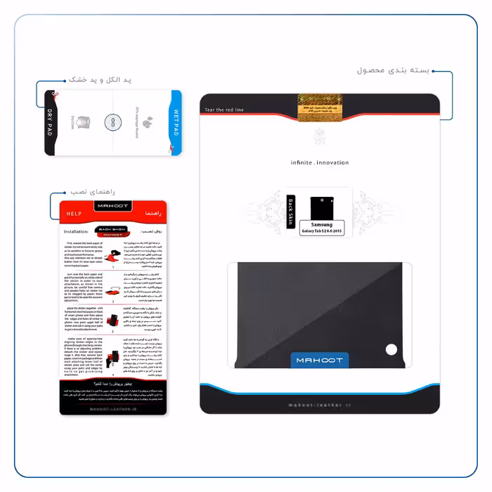 برچسب پوششی ماهوت مدل Graphite Buffalo Leather مناسب برای تبلت سامسونگ Galaxy Tab S2 8.0 2015 T715