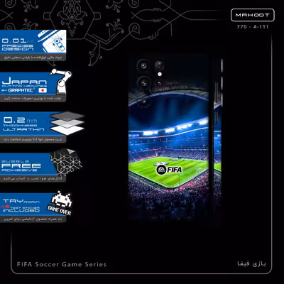 برچسب پوششی ماهوت مدل FIFA Soccer Game Series-FullSkin مناسب برای گوشی موبایل سامسونگ Galaxy S22 Ultra 5G
