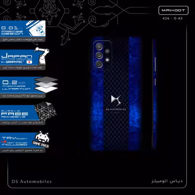 برچسب پوششی ماهوت مدل DS Automobiles-FullSkin مناسب برای گوشی موبایل سامسونگ Galaxy A72