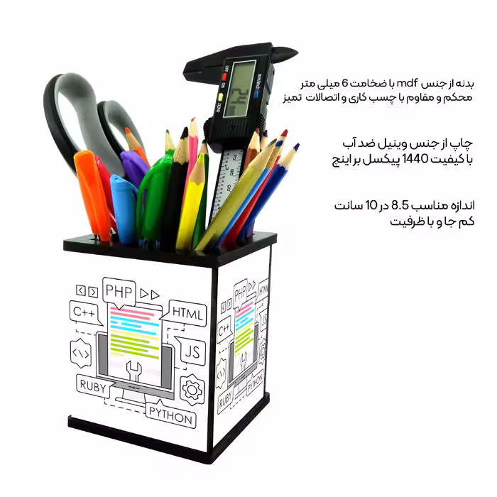 جامدادی رومیزی طرح برنامه نویسی و کد نویسی پایتون کد 1155811