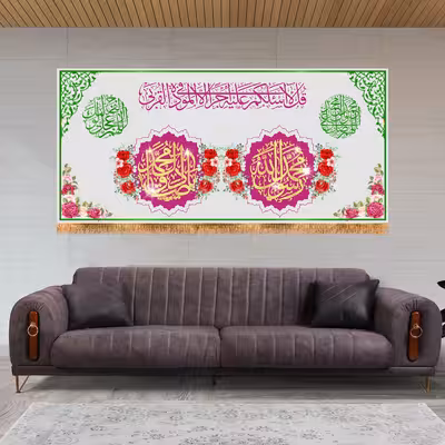 پرچم مدل ولادت پیامبر و امام صادق کد 8374M