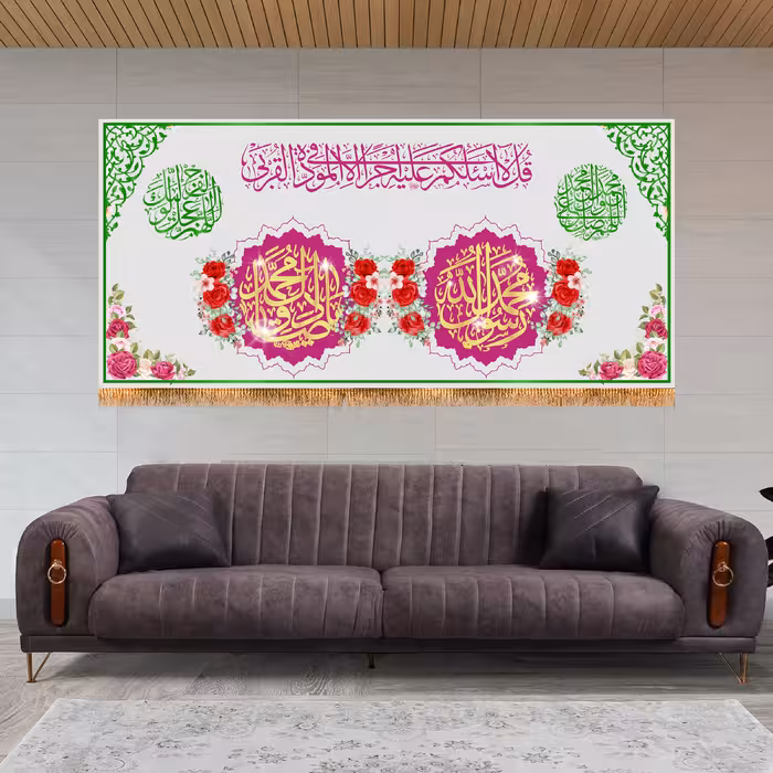 پرچم مدل ولادت پیامبر و امام صادق کد 8374M