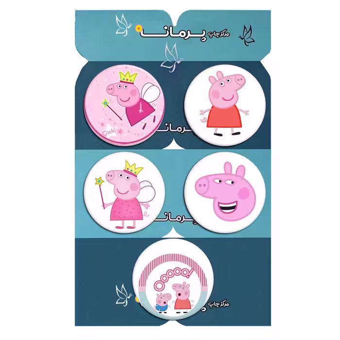 پیکسل پرمانه طرح پپا پیگ کد pmg5.12799 مجموعه 5 عددی