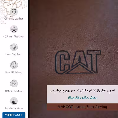برچسب پوششی ماهوت مدل MNL-CAT مناسب برای گوشی موبایل وان پلاس 5T