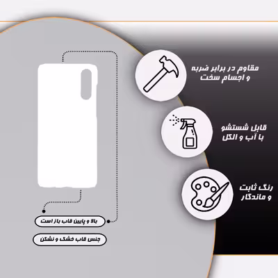 کاور قاب گارد مدل فانتزی مناسب برای گوشی موبایل سامسونگ Galaxy A70