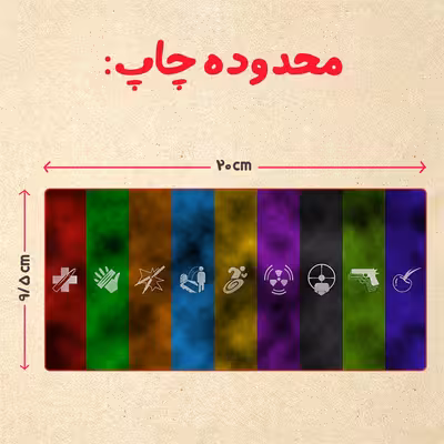 ماگ حرارتی مدل دسته قلبی طرح بازی کال آف دیوتی call of duty کد 1