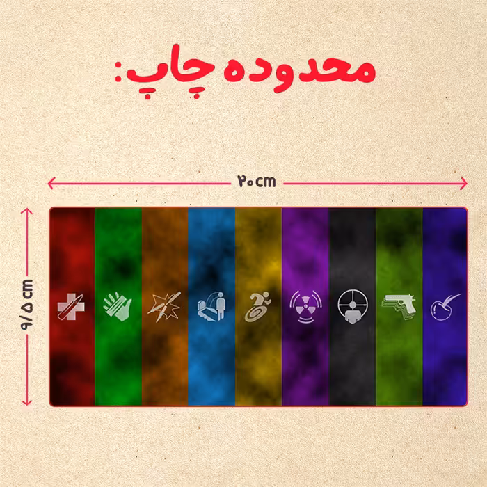 ماگ حرارتی مدل دسته قلبی طرح بازی کال آف دیوتی call of duty کد 1