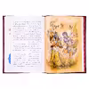کتاب هفت پیکر نظامی گنجوی انتشارات کومه 