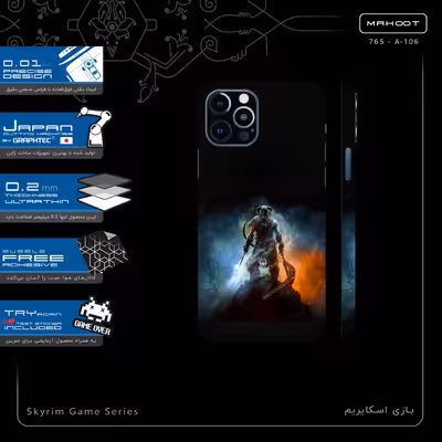 برچسب پوششی ماهوت مدل Skyrim Game Series-FullSkin مناسب برای گوشی موبایل اپل iPhone 12 Pro Max