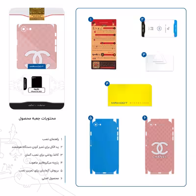 برچسب پوششی ماهوت مدل CHANEL-Logo-FullSkin مناسب برای گوشی موبایل اپل iPhone SE 2022