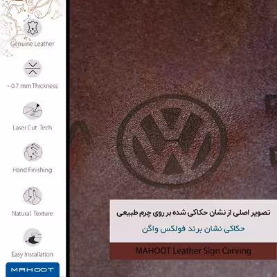 برچسب پوششی ماهوت مدل NL-VLKS_WGN مناسب برای گوشی موبایل لنوو Vibe Shot