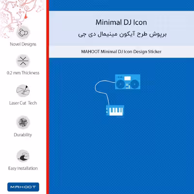 برچسب پوششی ماهوت مدل Minimal DJ Icon-FullSkin مناسب برای گوشی موبایل شیائومی Mi Mix 2