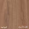 قفسه اداری هیراد مدل K159