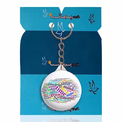 جاکلیدی پرمانه طرح تیلور سویفت کد pmy.2884