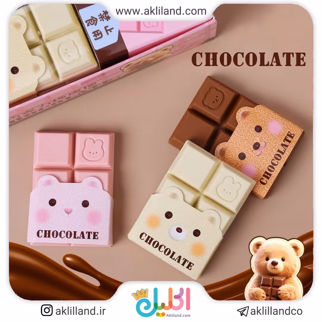 پاک کن شکلاتی خرسی