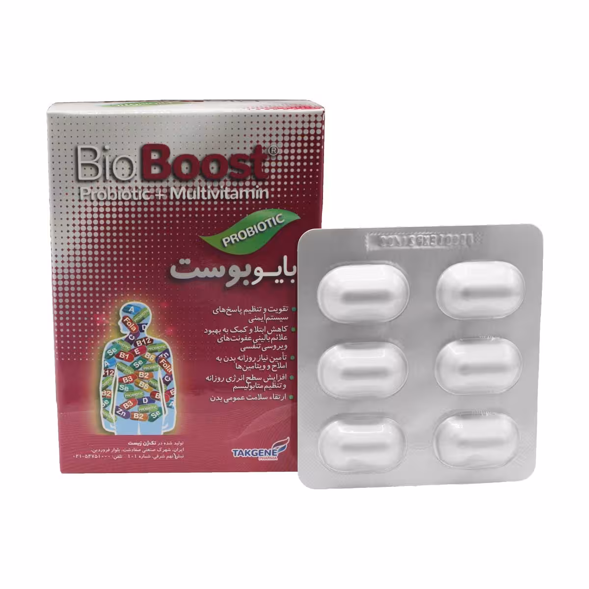 کپسول بایو بوست تک ژن فارما 30 عددی