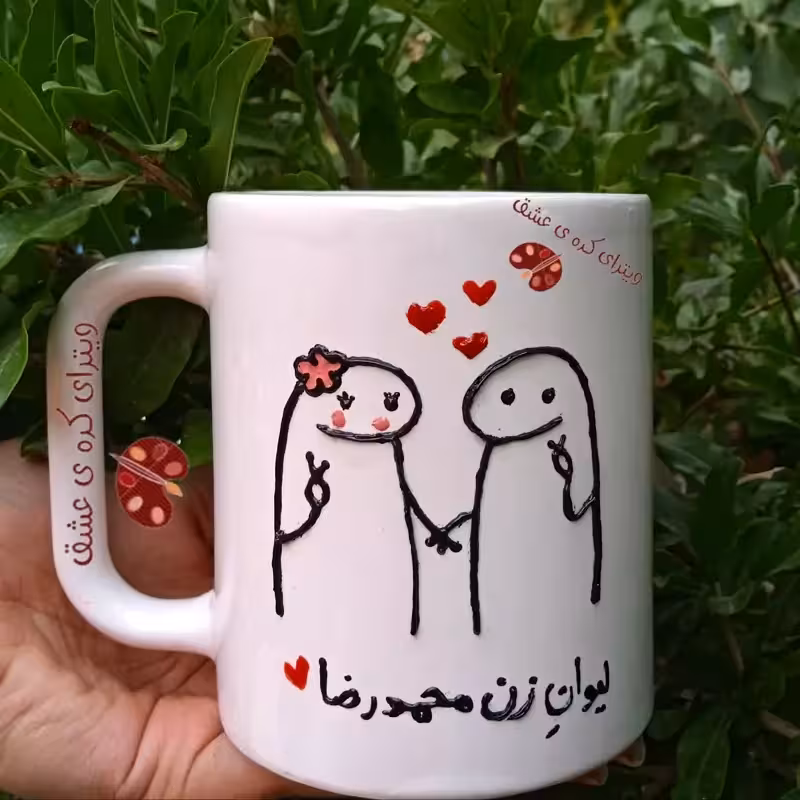 خرید ماگ-لیوان عاشقانه لیوان زن محمدرضا قابل سفارش با تمامی اسم ها خرید ماگ-لیوان خرید ماگ-لیوان دار