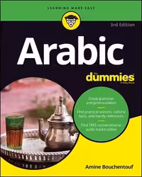 کتاب Arabic For Dummies 3rd