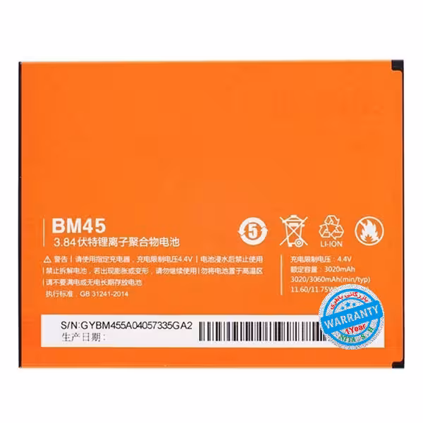 باتری اصلی گوشی شیائومی Redmi Note 2 مدل BM45