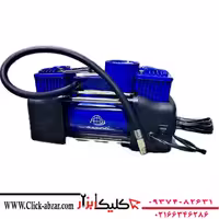 کمپرسور باد فندکی دو سیلندر با لوازم باسو (BASOO) مدل BS-2099S
