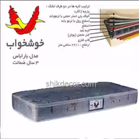 تشک خوشخواب مدل باراباس یک نفره سایز 200*90